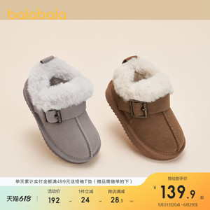 巴拉巴拉童鞋儿童雪地靴女童短靴男童加厚加绒冬季靴子新防滑鞋子
