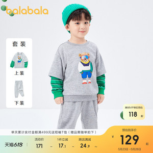 巴拉巴拉男小童长袖套装儿童秋装宝宝童装卡通运动假两件
