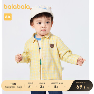 【商场同款】巴拉巴拉婴儿衬衫宝宝上衣薄款男童衣服精致
