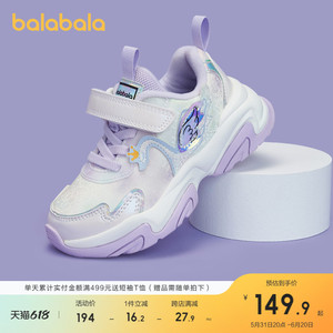 巴拉巴拉童鞋运动鞋儿童女童慢跑鞋秋冬鞋子老爹鞋机能风加绒甜美