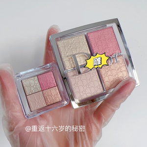 Dior 迪奥后台高光腮红盘004原切小样分装002 001 003综合修容盘