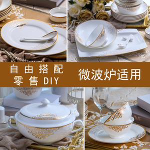 单件碗盘景德镇陶瓷器DIY 56头骨瓷碗碟套装韩式碗具盘子可微波炉