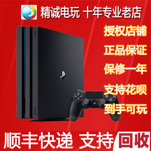 PS4索尼slim PRO二手原装主机 vr体感家用游戏机光驱版 支持回收