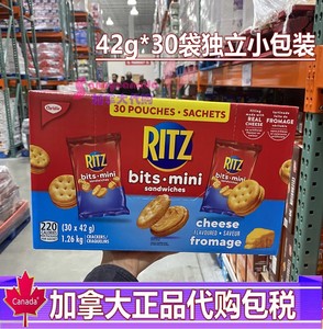 Mini Ritz 乐之乐士奶酪芝士夹心小饼干42g*30袋便携 加拿大代购