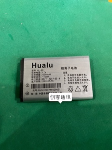 Hualu/华录E5700手机电池 HL-E5700 HL-4C HL-5C通用电池2000mAh