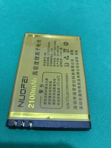 NUOFEI 诺菲CT001B 原装手机 电池NF 电板 2100MAH卡口