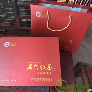 石门宜红茶湖南特产茶叶高山生态茶特级上品2024年新茶200克礼盒