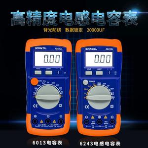 高精度电感电容表数字A6243LA6013L电容表背光数显万用表20MF20H