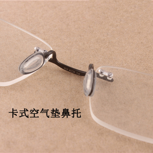 近视眼镜OX3122眼镜配件 舒适空气鼻托叶子 卡式软硅胶气囊鼻托垫