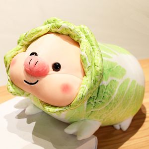 乖巧的白菜猪玩偶公仔搞怪小猪猪毛绒玩具娃娃抱枕睡觉女生日礼物
