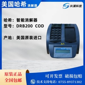 美国哈希DRB200消解器COD加热反应器16mm*15孔LTV082.80.40001