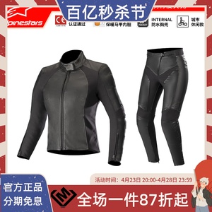 A星VIKA V2摩托车骑行服复古耐磨保暖机车皮衣女士修身四季皮夹克