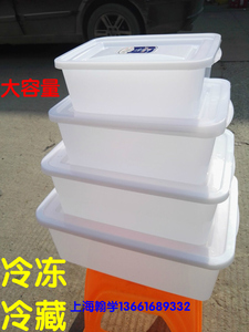 白色冷冻盒熟胶塑料保鲜盒大容量加厚酒店食堂饭店低温收纳存储盒