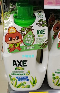 香港港版斧头牌AXE抗菌除噏洗衣液2L 洁衣液99.9%除菌除螨