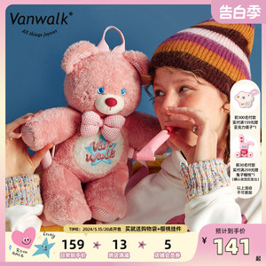 VANWALK毛怪系列 自制毛绒公仔包女小熊出走包包可爱双肩包小背包