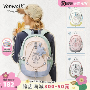 VANWALK星球兔 可爱大学生双肩包女新款初高中生书包轻便旅行背包