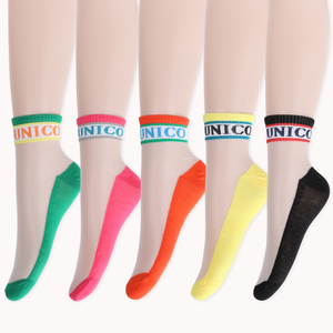 5-10双成人彩色袜子女夏季薄款短袜字母冰丝袜透明水晶袜玻璃丝袜