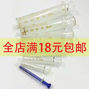 全玻璃针筒1/2/5/10/20/30/50/100ml兔高牌蓝心注射器采样针管器