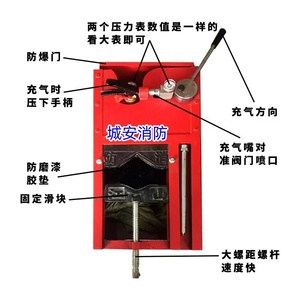 水基/干粉灭火器安全防爆充气设备 拆卸一体操作台快速氮气充装机