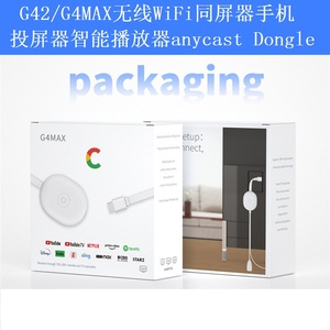 G4MAX G42无线WiFi同屏器手机投屏器智能播放器anycast Dongle