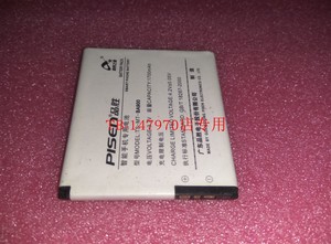 品胜TS-MT-BA900电池 索尼Xperia TX LT29i/J ST26i/L S36h C2105