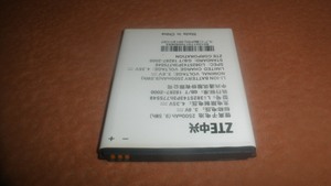 中兴LI3825T43P3H775549 V987 V967S U935 N980手机电池