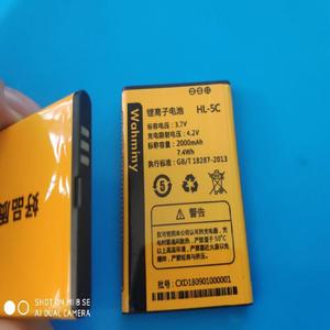 WAHMIMY 华录HL-5C电池 HL-5C手机电板 2000MAH