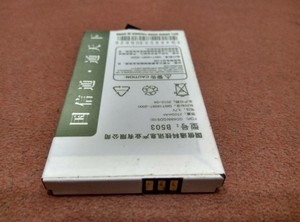 国信通B503电池 GD688 GD510手机电池 原装电板 2500MAH