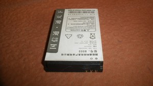 国信通GM-18/GD598手机电池 B503原装电板 电池 4000MAH正品