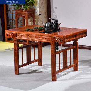 仿古实木家具T型功夫茶桌中式多功能品茶桌椅组合南榆木喝茶桌