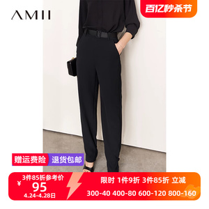 Amii2024年夏新款袢带装饰配腰带休闲裤女黑色裤子锥形裤萝卜裤