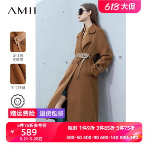 Amii2024冬季新款羊毛双面呢大衣女设计感皮腰带过膝长款毛呢大衣