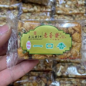 上海糕点零食 老香斋一口香核桃蛋黄酥沙琪玛 包邮