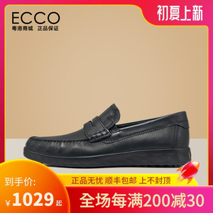 ECCO爱步乐福鞋男套脚 真皮休闲皮鞋豆豆鞋船鞋 轻巧莫克540534现