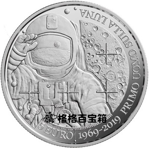 [现货]圣马力诺2019年阿波罗11号登月50周年纪念18g精制银币