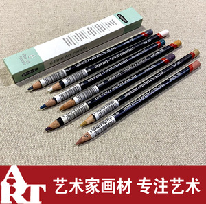 英国DERWENT得韵水溶性彩色炭笔速写素描专业碳笔12/24色单支套装