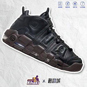 Khaki24 Nike Air More Uptempo 黑色大Air 皮蓬篮球鞋DV1137-001