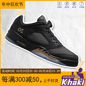 Khaki24 Air Jordan 5 AJ5黑金翅膀Wings低帮男女球鞋 DJ1094-001