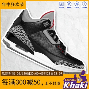 Khaki24 Air Jordan 3 AJ3 黑水泥爆裂纹男女休闲球鞋 854262-001