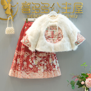 女童中国风唐装夹棉加厚套装冬季年服仿皮草外套马面裙儿童两件套