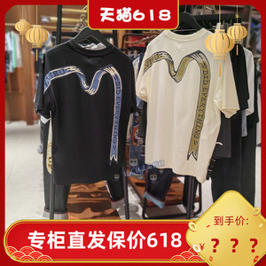 福神EVISU 商场正品2024夏季 多色大M短袖T恤 2ESHTM4TS1080RXCT