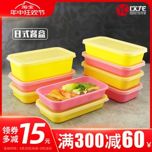 日式便当盒一次性餐盒多分格长方形寿司外卖打包盒网红彩色快餐盒