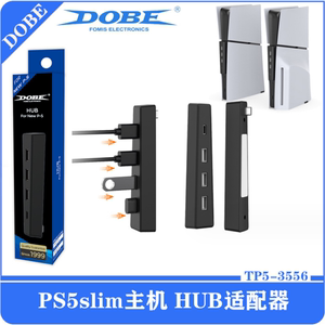 PS5Slim主机USB 2.0 HUB高速传输扩展器PS5Slim主机USB连接分线器