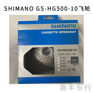 禧玛诺Shimano  Tiagra4700 10速盒装套件10速指拨后拨飞轮变速