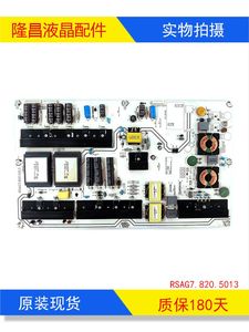 海信  LED65XT880G3DF  电源板  RSAG7.820.5013/ROH  HLP-5570WD