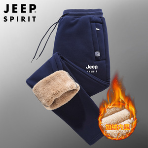 JEEP SPIRIT吉普冬季加绒加厚男士保暖休闲长裤羊羔绒外裤小脚裤