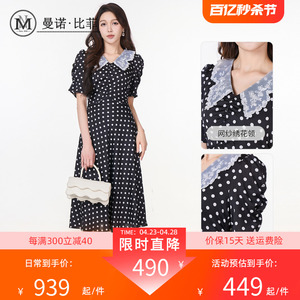 [线上新款] 曼诺比菲夏季法式气质黑白波点印花连衣裙DMFBL121001