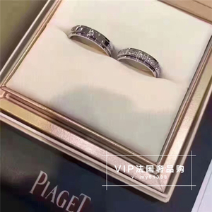 Piaget/伯爵婚戒 18K金4.8mm 时来运转戒指7钻 满钻 男女对戒代购