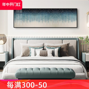 卧室装饰画睡房床尾墙抽象星空蓝色壁画主卧床头横版客卧长条挂画