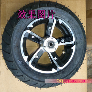 12寸电动汽油滑板车90/65-6.5轮胎轮毂真空轮胎可拆卸全铝轮毂